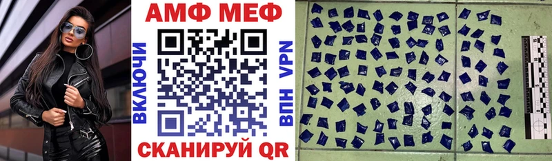 АМФЕТАМИН VHQ  магазин    Брюховецкая 