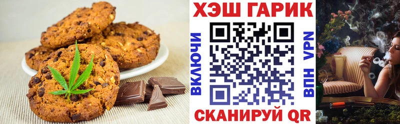 ссылка на мегу как войти  Брюховецкая  Canna-Cookies конопля 