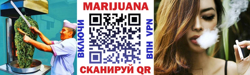 Печенье с ТГК марихуана Брюховецкая