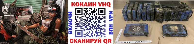 закладка  Брюховецкая  Cocaine 99% 