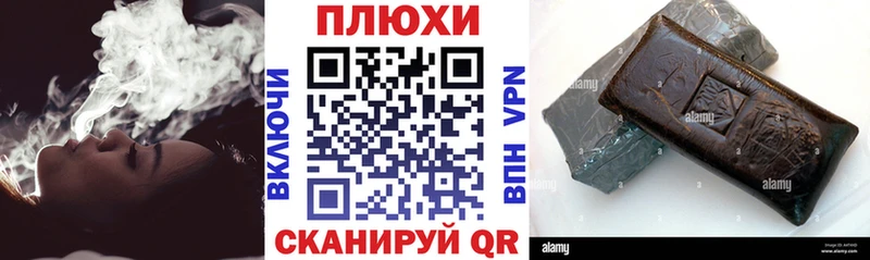 ГАШИШ гашик  хочу наркоту  Брюховецкая 