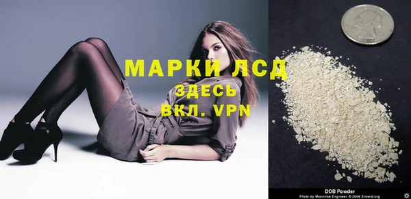 мдма Кодинск