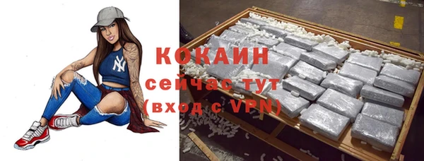 метамфетамин Козельск