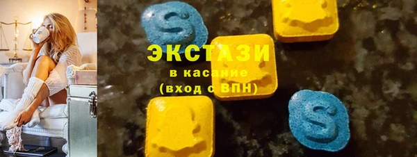 мдма Кодинск