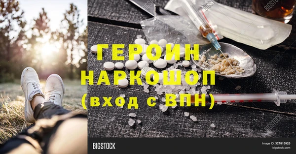 метамфетамин Козельск