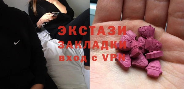 мдма Кодинск