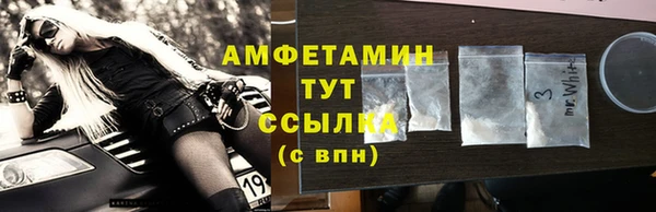 метамфетамин Козельск