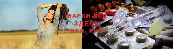 метамфетамин Козельск