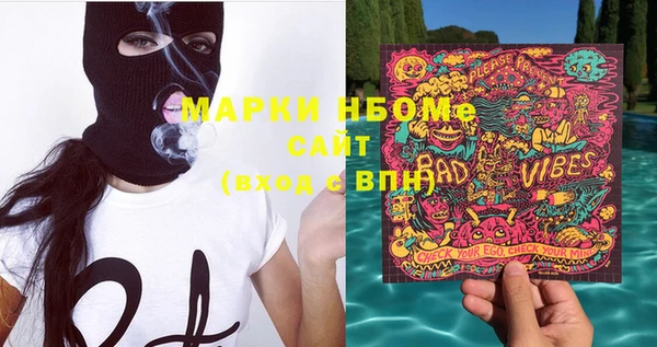 метамфетамин Козельск
