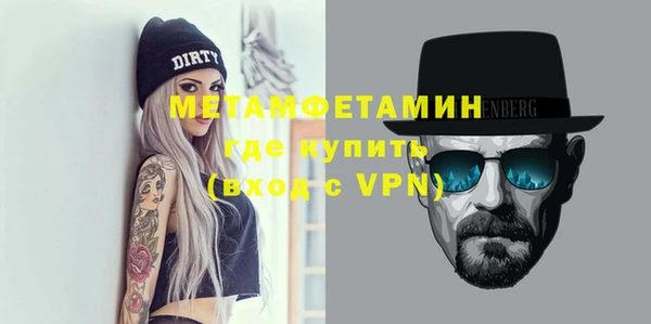 метамфетамин Козельск