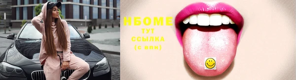 метамфетамин Козельск