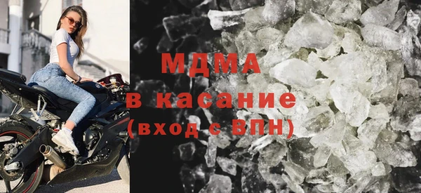 мдма Кодинск