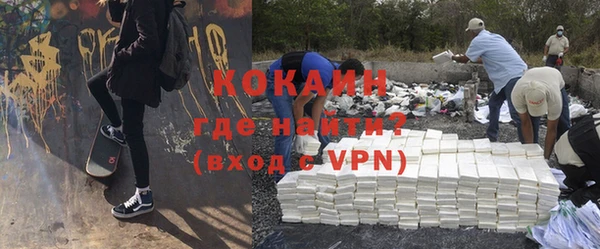 мдма Кодинск