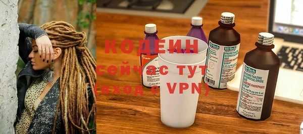 метамфетамин Козельск