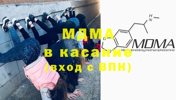 метамфетамин Козельск