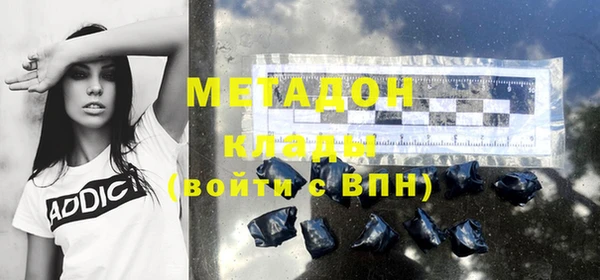 метамфетамин Козельск