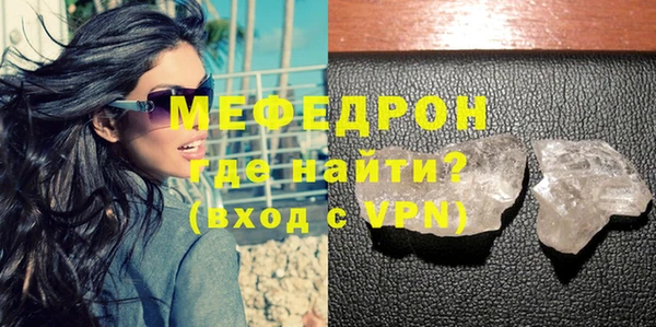 мдма Кодинск