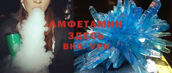 метамфетамин Козельск