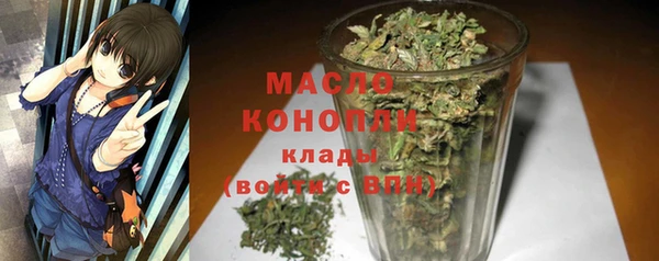 метамфетамин Козельск