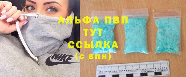 метамфетамин Козельск