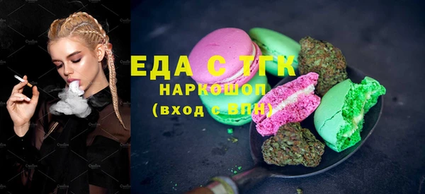 мдма Кодинск