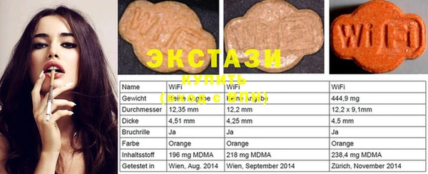 метамфетамин Козельск