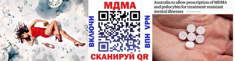 МДМА VHQ Брюховецкая