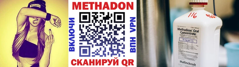 Метадон кристалл наркотики Брюховецкая