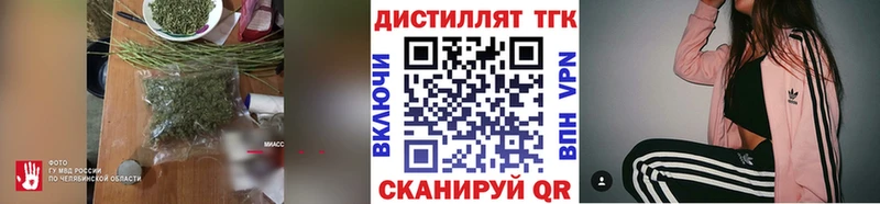 Дистиллят ТГК концентрат Брюховецкая